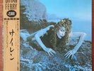 ROXY MUSIC - Siren - Vinyl LP Album - Japanese - OBI - INSERT