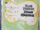 ELVIS PRESLEY JAPAN SINGLE KING CREOLE