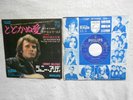 Disque SP 45 Tours de Johnny Hallyday 