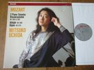 Mozart - 2 Piano Sonatas etc / Uchida / Philips 412 616-1 Stereo Ed1 1985 NM/EX-