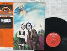 MESSAGE SYNAPSE TELEFUNKEN GXF-2048 Japan OBI VINYL LP