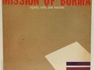 Mission of Burma - Signals, Calls and Marches Ace of Hearts EP (1st press)