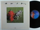 RUSH Signals MERCURY LP VG++/VG+ *