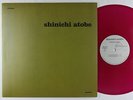 Shinichi Atobe - Butterfly Effect LP - DDS Red Wax VG++