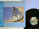 DIRE STRAITS BROTHERS IN ARMS VERTIGO 28PP-1005 Japan OBI VINYL LP