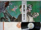 QUEEN NEWS OF THE WORLD ELEKTRA P-6555E Japan OBI VINYL LP