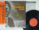 ARCHIE SHEPP & HORACE PARLAN TROUBLE IN MIND STEEPLECHASE UPS2151S Japan OBI LP