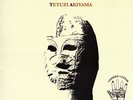 TETUZI AKIYAMA Pre-Existence BO'WEAVIL RECORDS Limited Numbered Edition LP