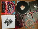 KISS Rock And Roll Over JAPAN LP Complete Set w/ 2 OBI Poster & Sticker VIP-6376