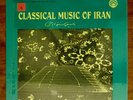 HOSSEIN MALEK CLASSICAL MUSIC IRAN LP  Llychord LLST 7403 Stereo  NOS NEW Sealed
