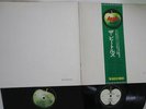 2LP BEATLES Beatles White Album AP857071 APPLE JAPAN Vinyl OBI