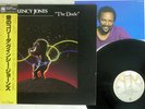 Quincy Jones ?The Dude A&M AMP-28028 Japan OBI Audiophile Vinyl NM / NM