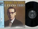 BILL EVANS PORTRAIT IN JAZZ RIVERSIDE VIJ-101 Japan OBI VINYL LP