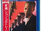 John Coltrane ?– Transition ABC Records ?– SR 3118 Japanese Reissue 1971