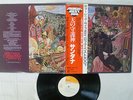 SANTANA ABRAXAS CBS/SONY 25AP 814 Japan OBI VINYL LP