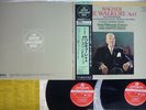 KNAPPERTSBUSCH WAGNER WALKURE LONDON K33C-70012/3 Japan OBI AUDIOPHILE VINYL 2LP