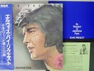 ELVIS PRESLEY BY REQUEST OF JAPANESE FANS RCA RCA-9163 Japan OBI VINYL 4LP