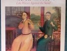 Like Waves Against the Sand, Jing Ying Soloists 12