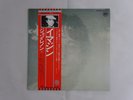 John Lennon Imagine Apple EAS-80705 Japan WITH POSTER  LP OBI