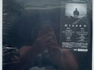 Nine ?– Cloud 9 / Vinyl LP Album 12