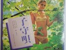 SEXY COVER CHEESECAKE TOSHIBA TP 7429 JAPANESE RED VINYL VG++  JAPAN