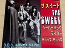 THE SWEET Paperback Writer (1973) 7
