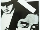 LP – POST-PUNK / NEW WAVE – THE SOUND – JEOPARDY – KOROVA