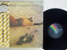 B.B. KING GUESS WHO MCA VIM-4062 JAPAN OBI VINYL LP