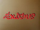 Bob Marley & The Wailers ?– Exodus  Reggae Vinyl A Gem Superfast Shipping