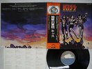 KISS DESTROYER CASABLANCA SWX-6268 JAPAN OBI VINYL LP