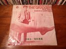 Simon & Garfunkel ? The Graduate Original Soundtrack ? Rare Taiwan Vinyl LP