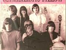 Jefferson Airplane Surrealistic Pillow MoFi [Master Recording] LP Vinyl Record
