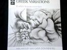 Neil Ardley Ian Carr Don Rendell Greek Variations Ltd 250 12