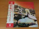 LP LED ZEPPELIN HOUSES OF THE HOLY JAPAN OBI