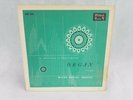 High Fidelity Organ Sound / William Watkins / McIntosh Music 33RPM LP *