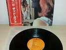 SAD CAFE' - FANX TA-RA - JAPAN PRESS RVP-6273 - LP