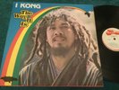 I Kong The Way It Is reggae Import Jamaica vinyl LP   36