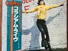 COLOSSEUM - Colosseum Live - Double Vinyl LP - Japan - OBI - INSERT
