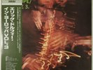 Eric Dolphy In Europe / Volume 3 Prestige SMJ-6577 OBI JAPAN VINYL LP JAZZ