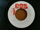 90s ROOTS STEPPERS DUB - BABYLON IS A TRAP - DUB JUDAH - ORIGINAL KILLER 7