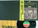 CROSBY, STILLS, NASH & YOUNG DEJA VU ATLANTIC P-8036A Japan OBI VINYL LP