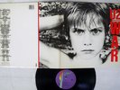 U2 WAR ISLAND 90067-1 US VINYL LP