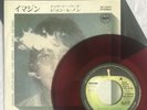 JOHN LENNON (Beatles) -Imagine- Rare Red Vinyl Japanese 7