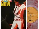 Elvis Now LP *SEALED* Multicolor Record - ? Rare Collectible Edition  FTD Style