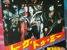 KISS - 'Talk To Me' Japan 7