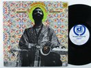 MAURICE MCINTYRE Humility In The Light Of The Creator DELMARK LP VG+