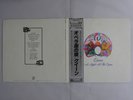 Queen A Night At The Opera Elektra P-6553E Japan   LP OBI