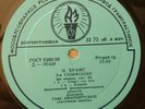 Hans Knappertsbusch / Brahms - Symphony No. 3 In F Major, Op. 90, , ED1