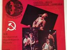 Bruce Springsteen -  Corn In The USSR II- Double LP - Live 1985 - NM Vinyl
