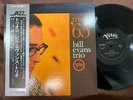 BILL EVANS TRIO 65' VERVE MV 2061 OBI STEREO JAPAN GATEFOLD LP